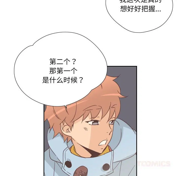 第44話