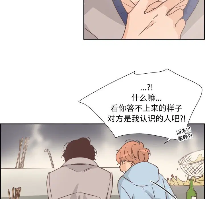 第44話