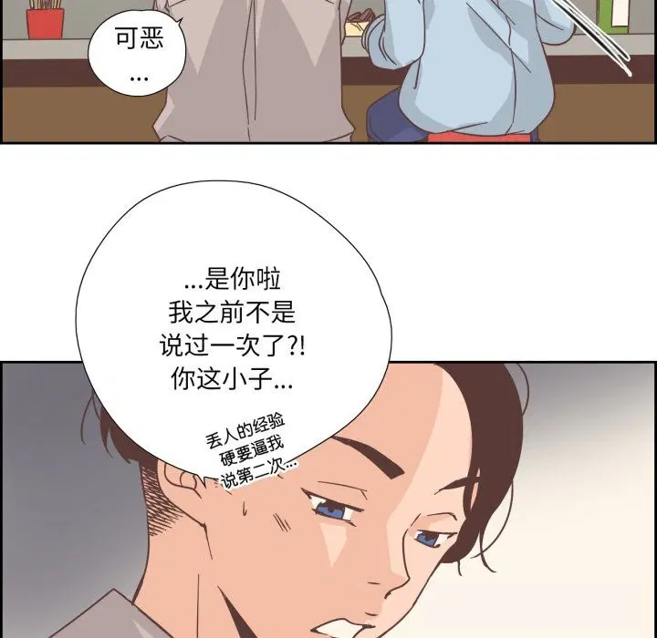 第44話