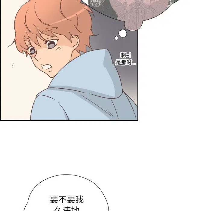 第44話