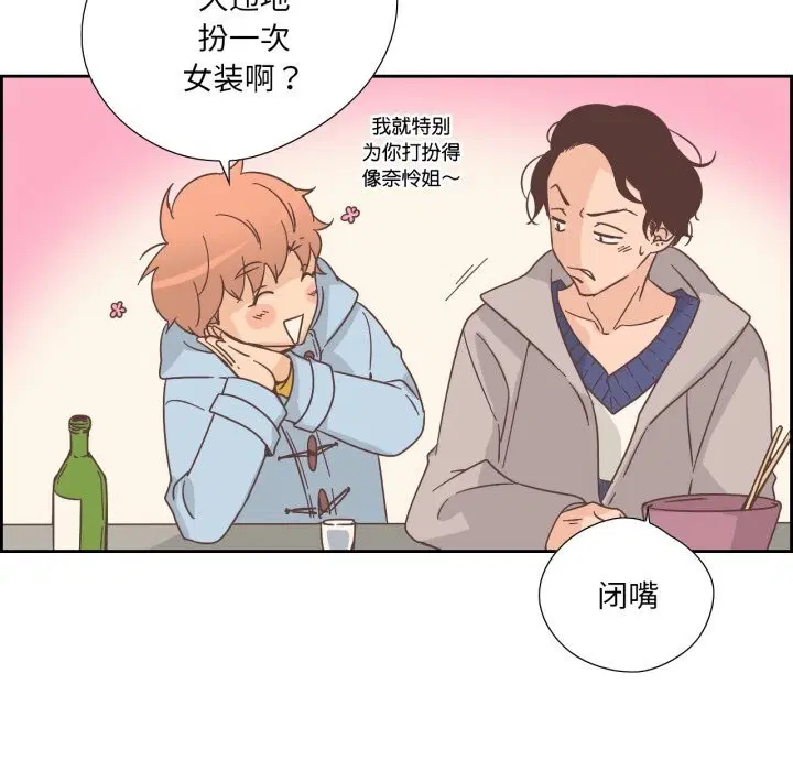 第44話