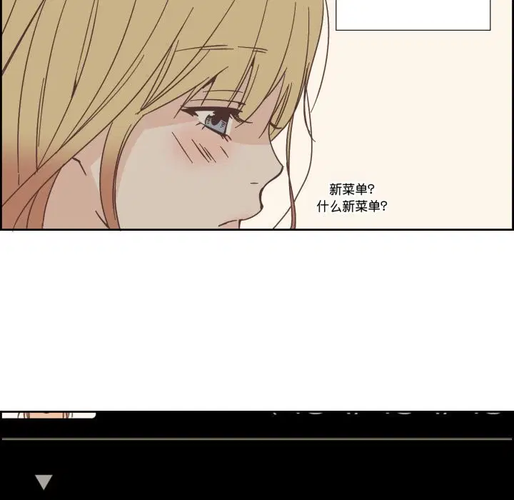 第44話
