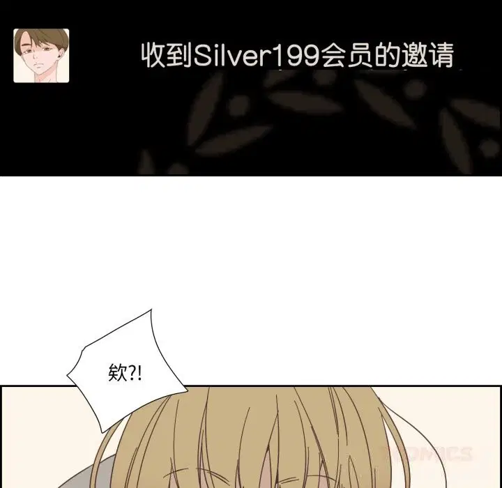 第44話