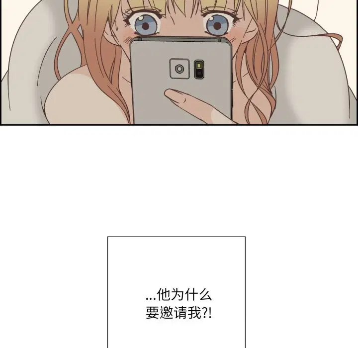 第44話