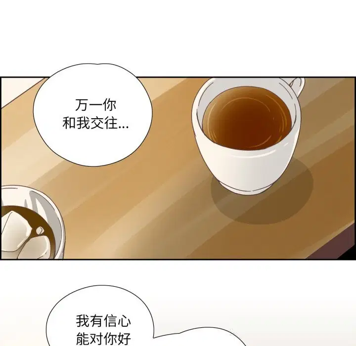 第44話