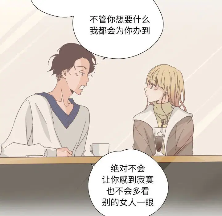 第44話