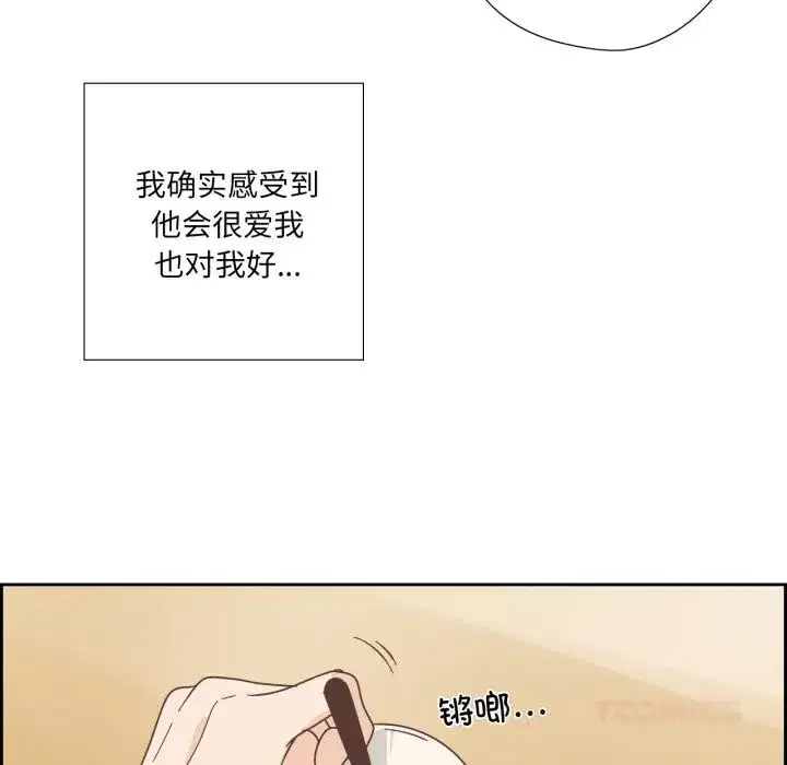 第45話