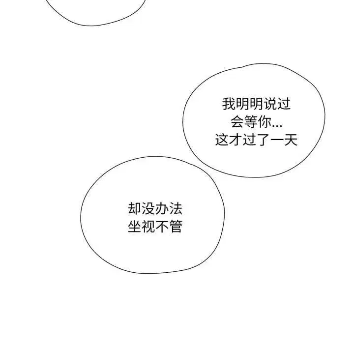 第47話