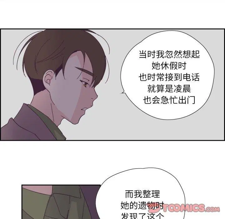第48話