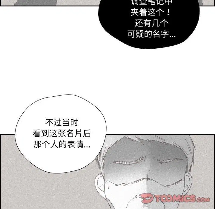 第48話