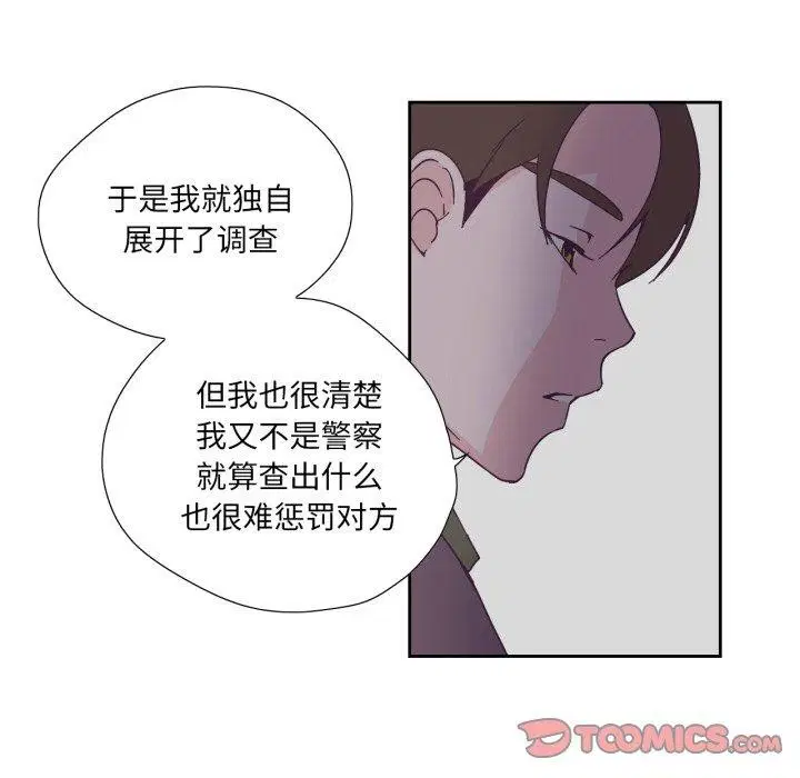 第48話