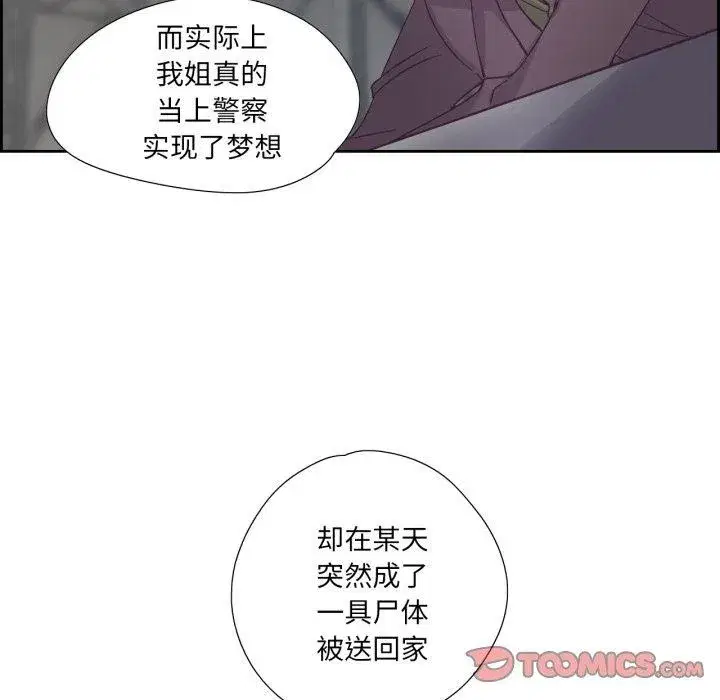第49話