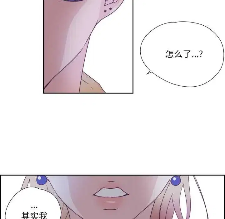 第53話