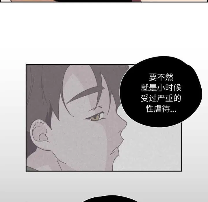 第54話