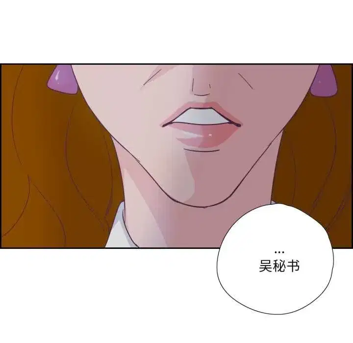 第55話