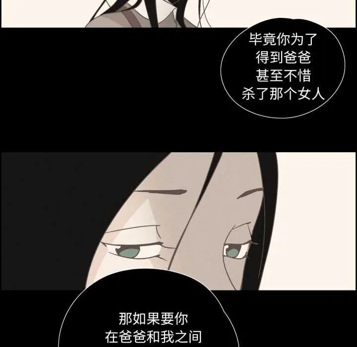 第56話