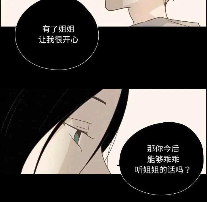 第56話