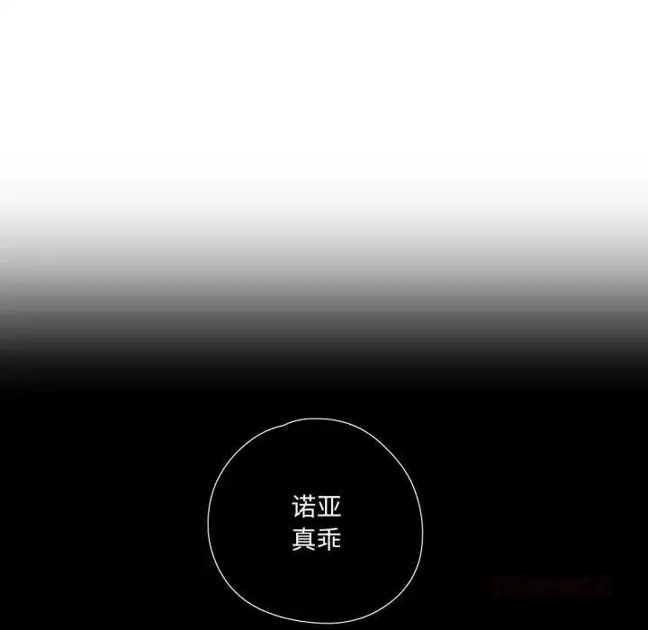 第57話
