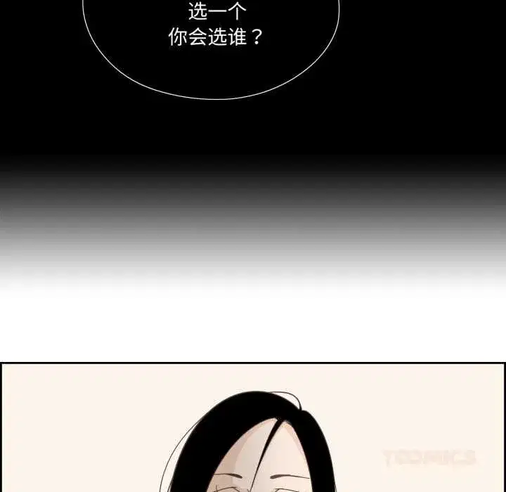 第57話