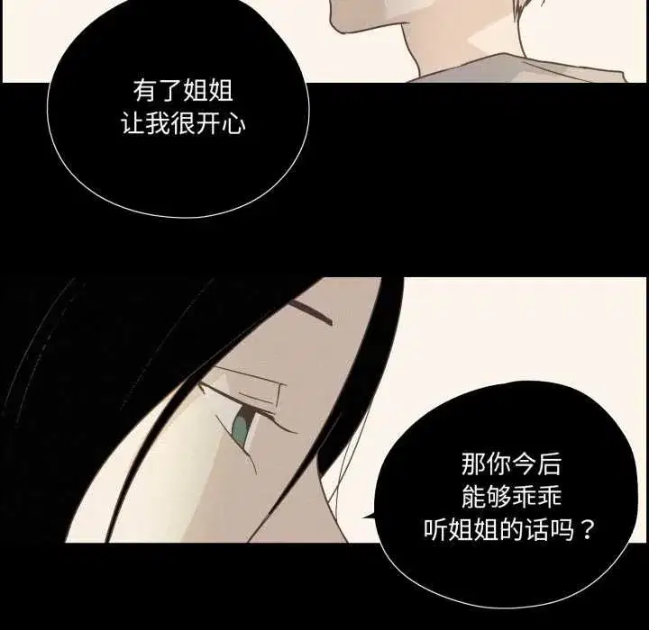 第57話