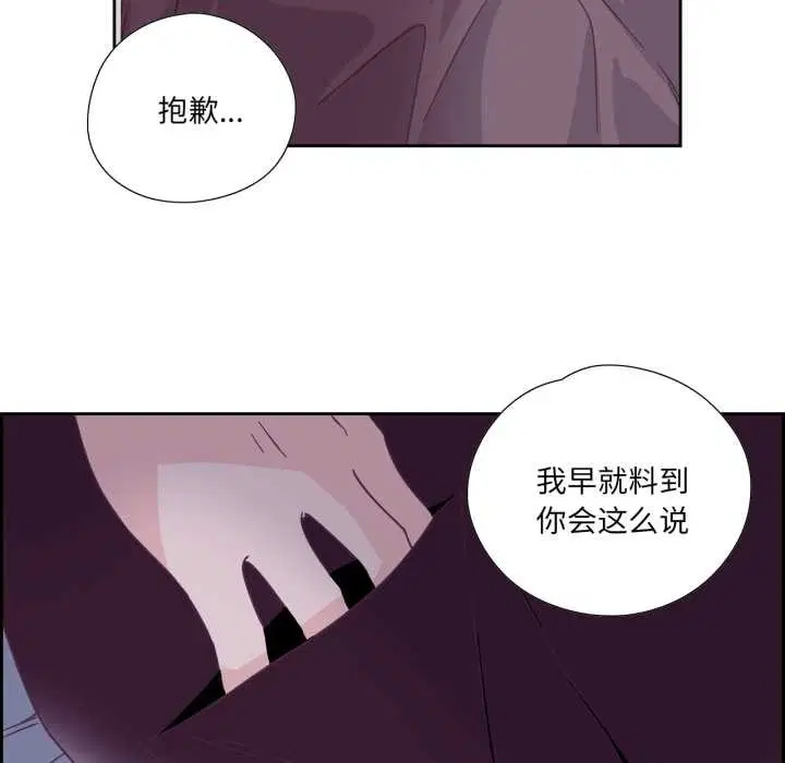 第58話
