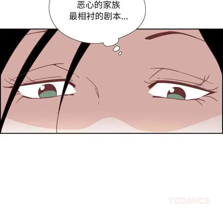 第59話