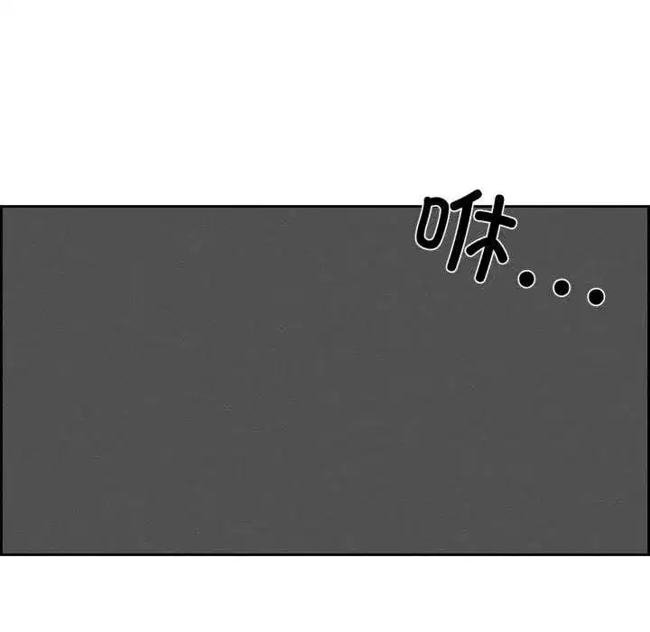 第61話