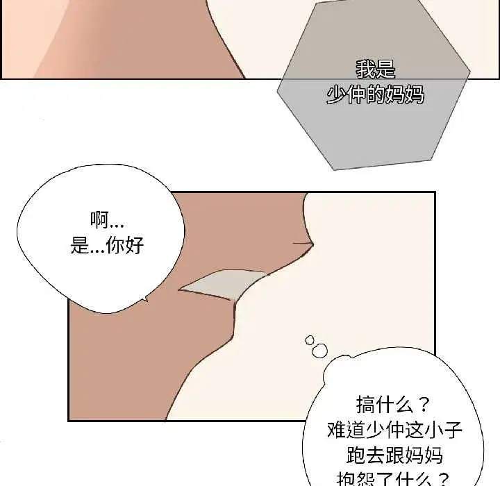 第63話