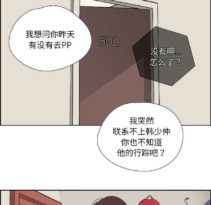 第64話