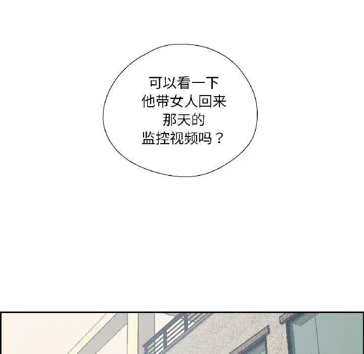 第65話