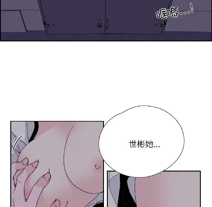 第67話