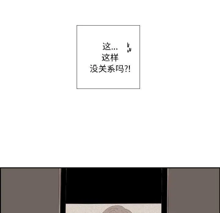 第68話