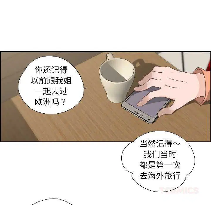 第68話