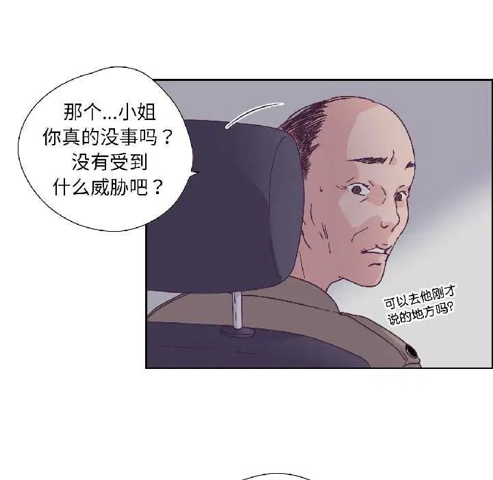 第68話