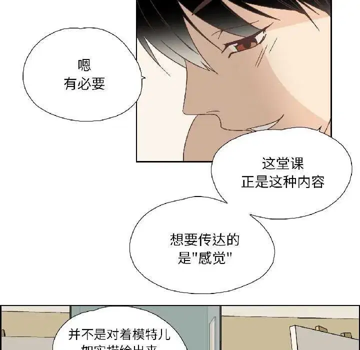 第69話