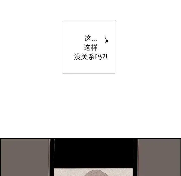 第69話
