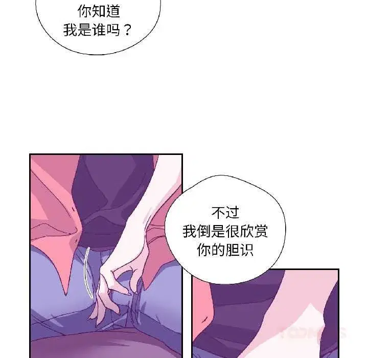 第71話