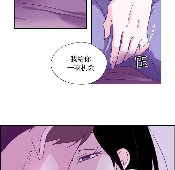 第71話