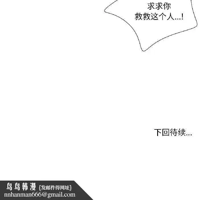 第71話