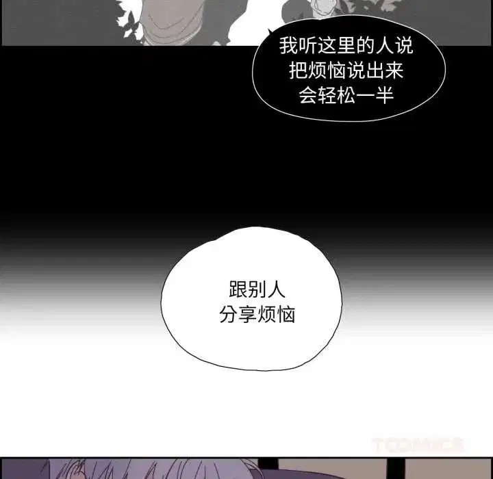 第73話