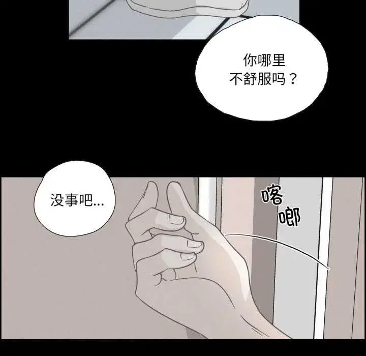 第73話