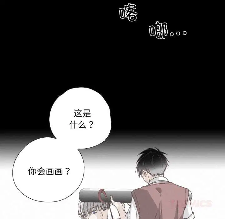 第74話