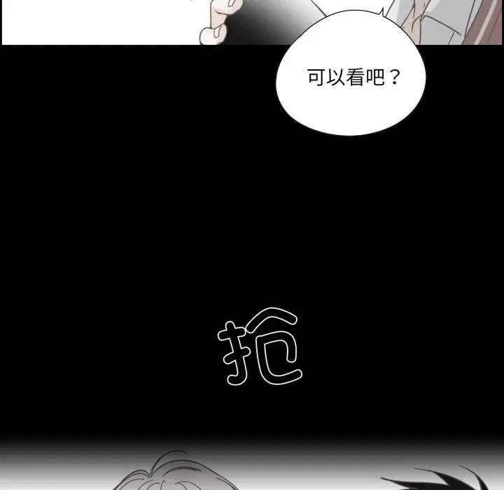 第74話