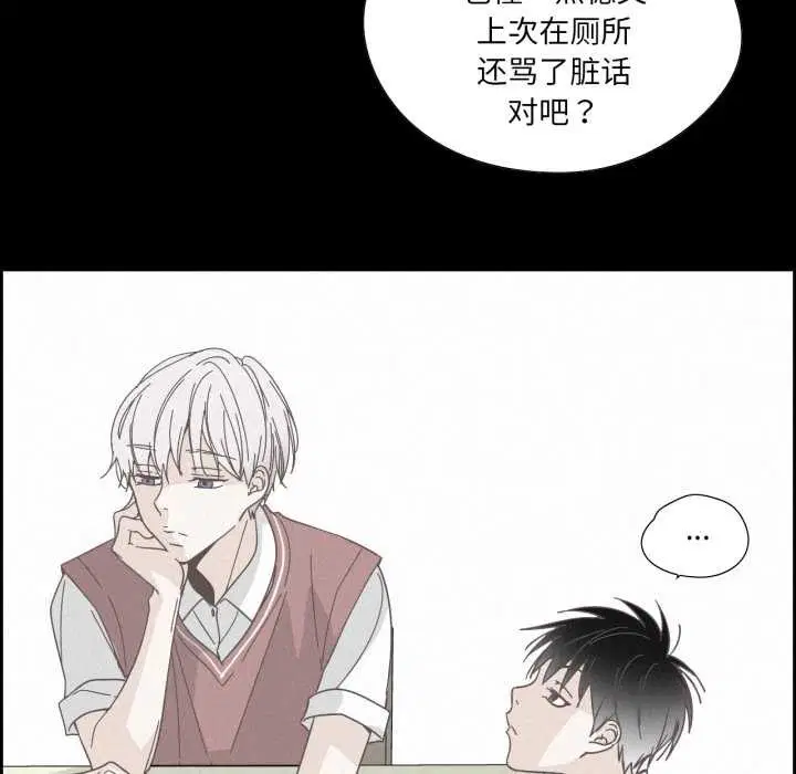 第74話