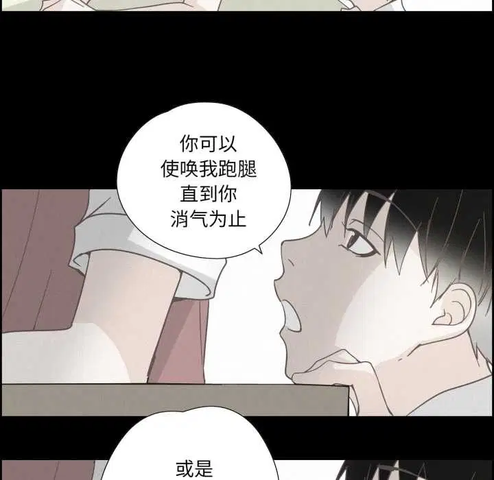 第74話