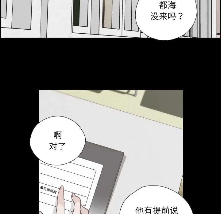 第74話