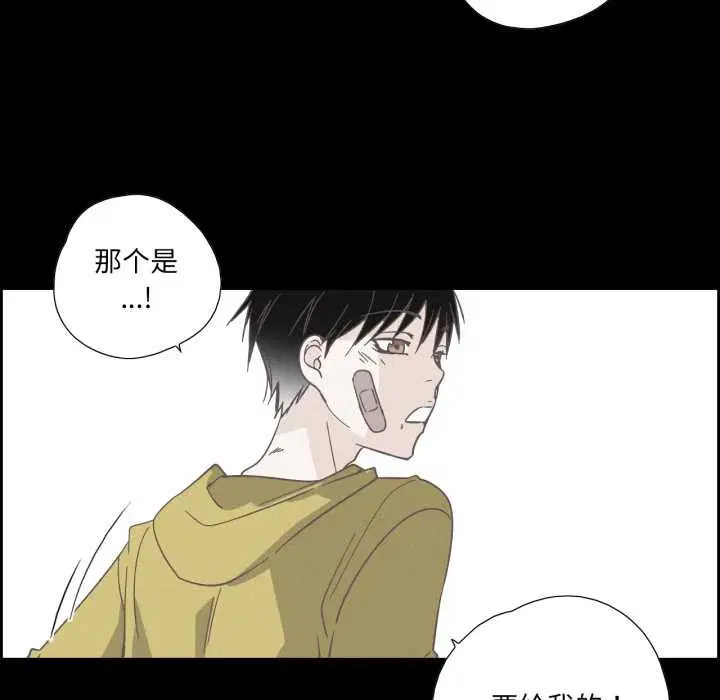 第74話