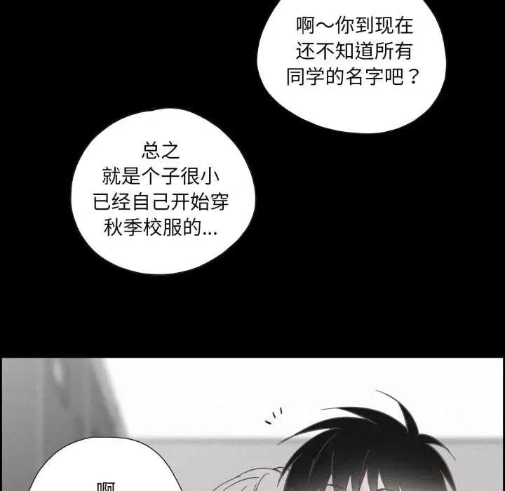 第74話