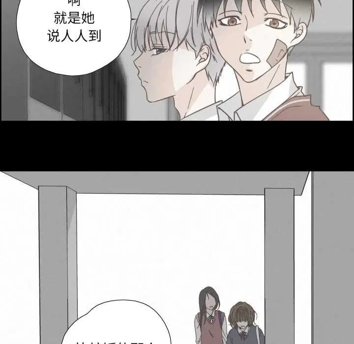 第74話