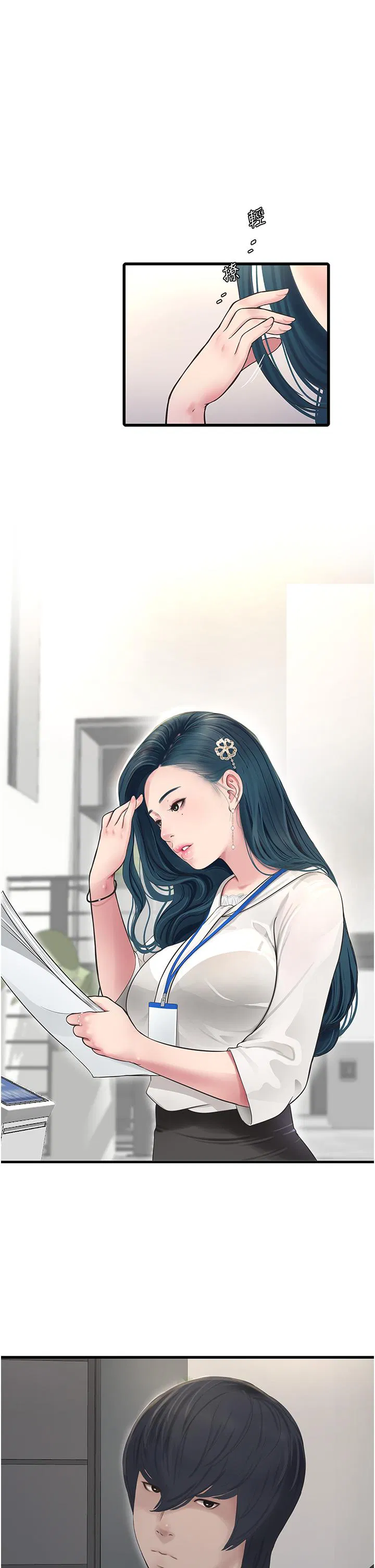 第1話